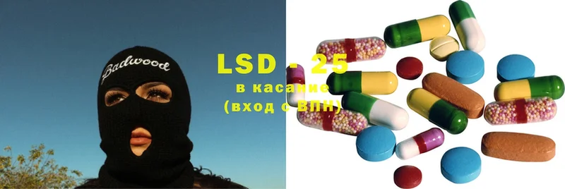 магазин    Лысково  LSD-25 экстази ecstasy 